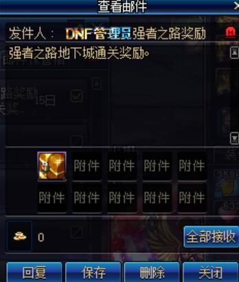 DNF强者之路副本介绍 副本各boss机制打法