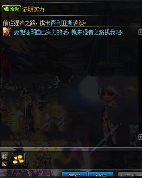 DNF强者之路副本介绍 副本各boss机制打法