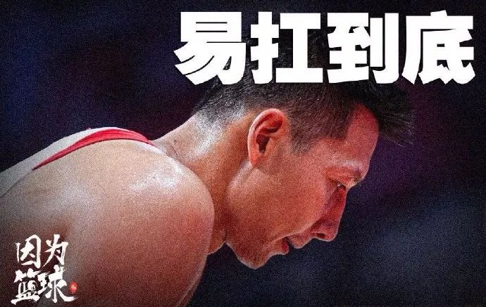 倾尽所有!这才是中国球员应有的样子,谢谢你,阿联 2019-09-09 01: