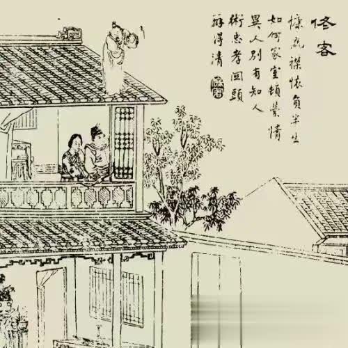 民间故事:不孝有三,无后为大