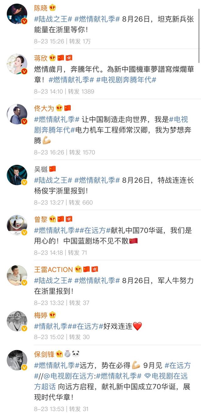 春天种下苏大强,夏天收获现男友,秋天呢?