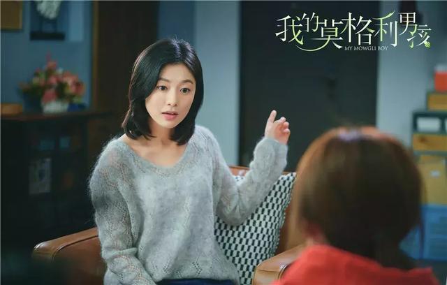 《我的莫格利男孩》女性角色全都不简单,凌熙有钱,唐澄有关系