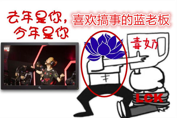 JDG老板亲自上阵,让某队粉丝闭嘴,王校长无奈:你输的真是彻彻底底