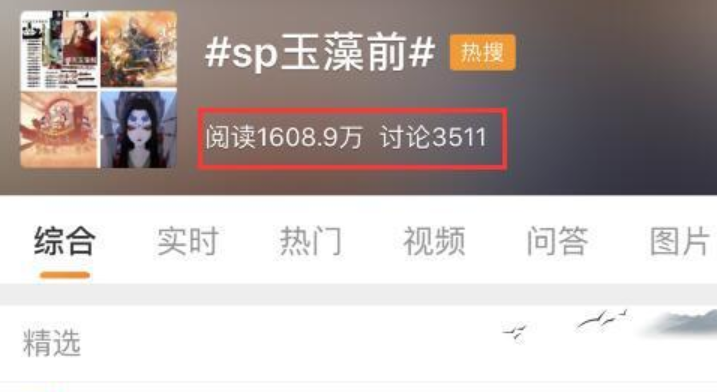 《阴阳师》:SP大舅成大舅妈,被人喷“阴阳师真是个垃圾游戏”