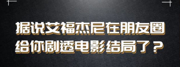 与潘玮柏“结梁子”,玩转中国式嘻哈,这次他又带来新花样!