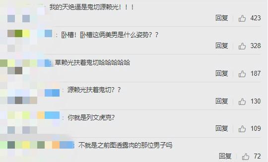 阴阳师爆料三周年CG,泷夜叉姬眼里藏着彩蛋,又是新式神?
