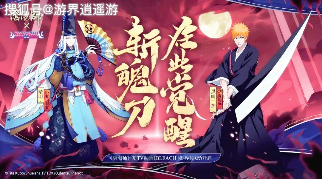 阴阳师:式神养成大揭秘,如何快速6星,只需掌握以下几点