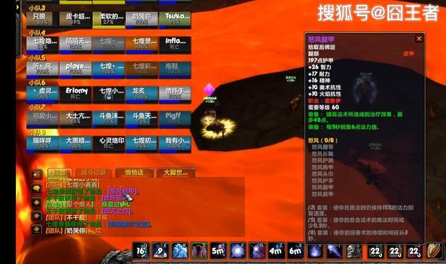 魔兽世界:怀旧服MC被速通,因为难度问题,老玩家和新玩家互喷