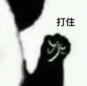 阴阳师爆料三周年CG,泷夜叉姬眼里藏着彩蛋,又是新式神?