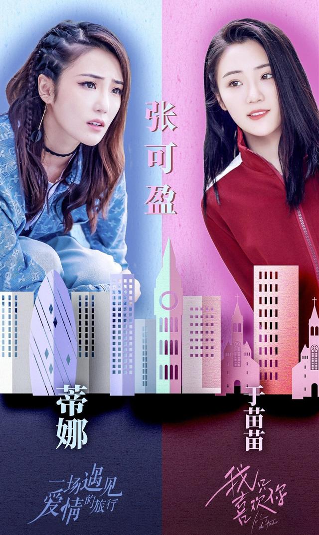 《老酒馆》里的小棉袄,张可盈从舞台到荧屏一路摔打到大!