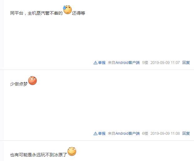 Steam新协议,冰原或将在30天内上线,PC猛汉王玩家不用再酸了?