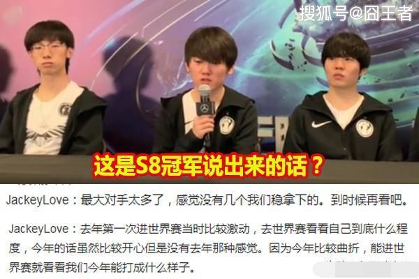 英雄联盟:IG战队S9不用打入围赛引争议,这是好事还是坏事呢