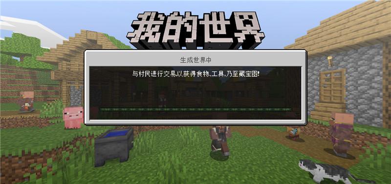 我的世界:最奇怪的生物,长相奇特,谁才是方块生物的代表?
