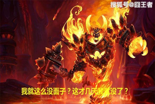 魔兽世界:怀旧服MC被速通,因为难度问题,老玩家和新玩家互喷