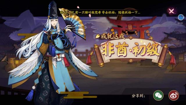 阴阳师:官方三周年终于放大招,登录就送SP/SSR了解下?