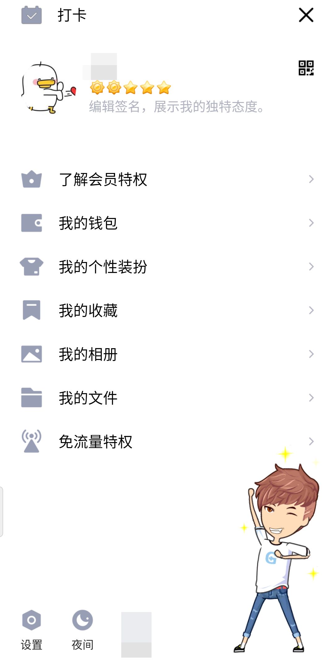 曾经非主流的“QQ秀”,现在怎么变成这样了?!