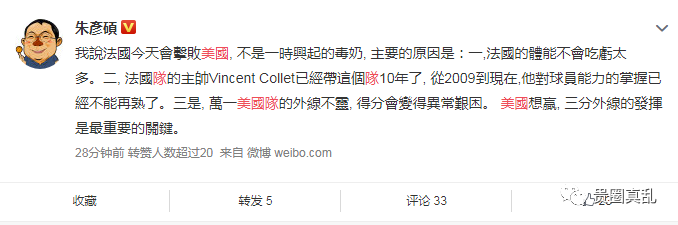 1打12啊!4758天之后,美国48连胜输给了他们!