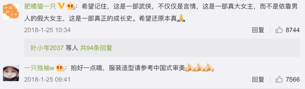 《有翡》终于官宣!赵丽颖、王一博、Priest组合会带来哪些惊喜?