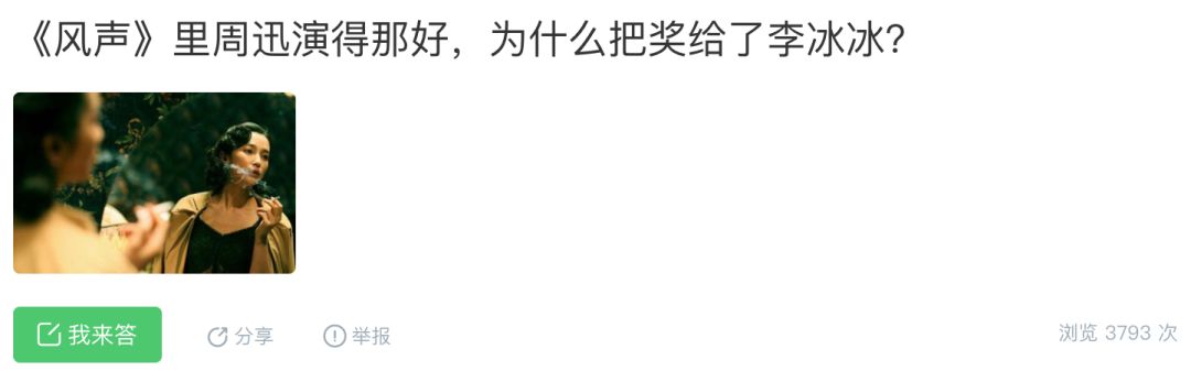 彭昱畅是不是太好欺负了?该跟他们学一学!
