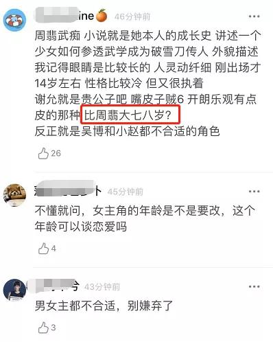 赵丽颖和王一博就这么不配吗