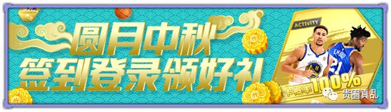 1打12啊!4758天之后,美国48连胜输给了他们!