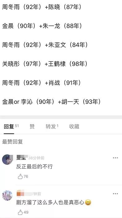 赵丽颖和王一博就这么不配吗
