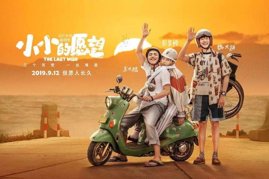 彭昱畅是不是太好欺负了?该跟他们学一学!