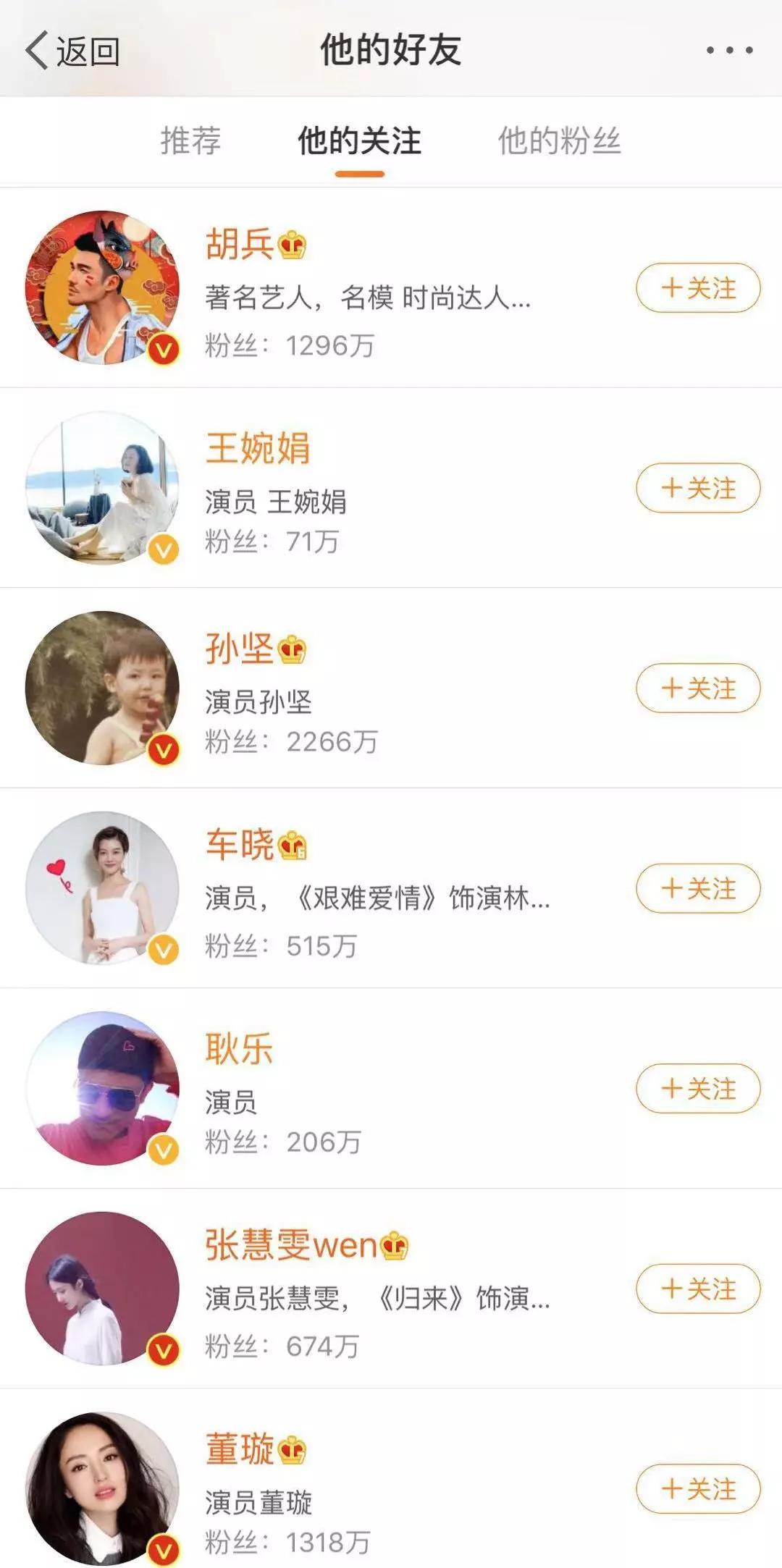 赵丽颖和王一博就这么不配吗