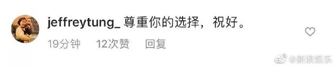 恋情曝光六天就分手,还要发文互相内涵,这一对也是很抓马了