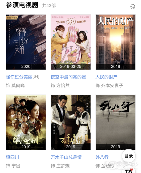 吴谨言哭戏不如谢娜假哭自然,成鹿小葵2.0?魏璎珞的演技哪去了