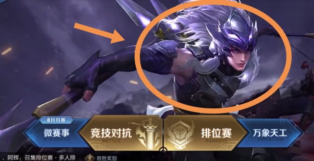 20秒的黄金时间很重要,S17赛季皮肤限已敲锤?夏侯惇笑了