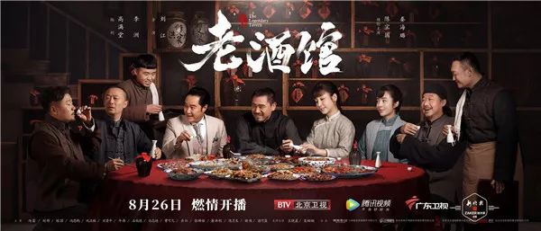 小长假追剧新姿势|听《老酒馆》导演说说为啥到牡丹江取景