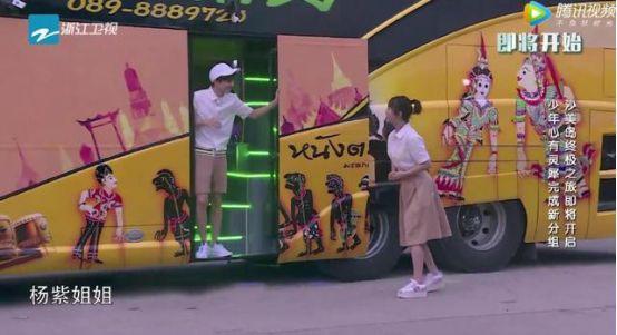 王俊凯离开《中餐厅》,秦海璐说抱歉杨紫不愿送别?