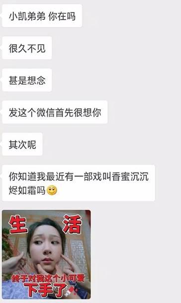 王俊凯离开《中餐厅》,秦海璐说抱歉杨紫不愿送别?