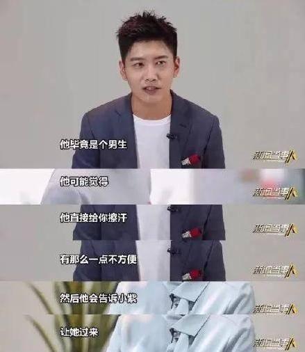 王俊凯离开《中餐厅》,秦海璐说抱歉杨紫不愿送别?