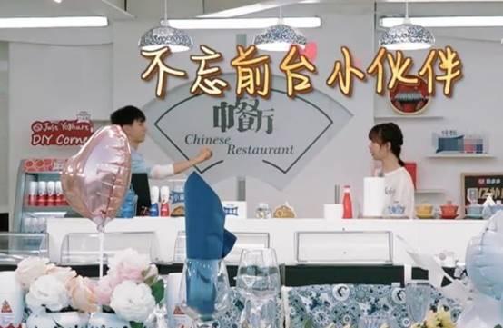 王俊凯离开《中餐厅》,秦海璐说抱歉杨紫不愿送别?