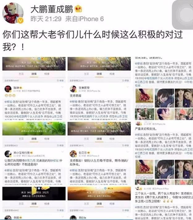 这操作惊呆,柳岩4年前的家庭情感剧,改名《小幸福》重播