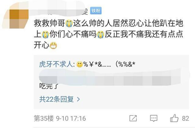 和平精英:战神不求人游戏中遭遇威胁?粉丝们总能找到重点!