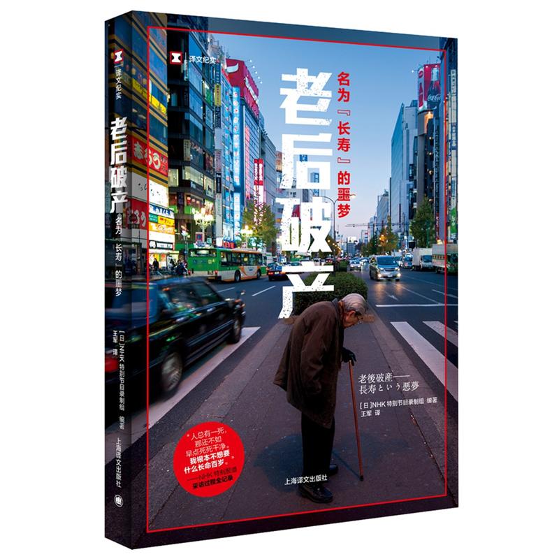 我太难了!但这个世界再难,我也不能逃避人生 | 知书