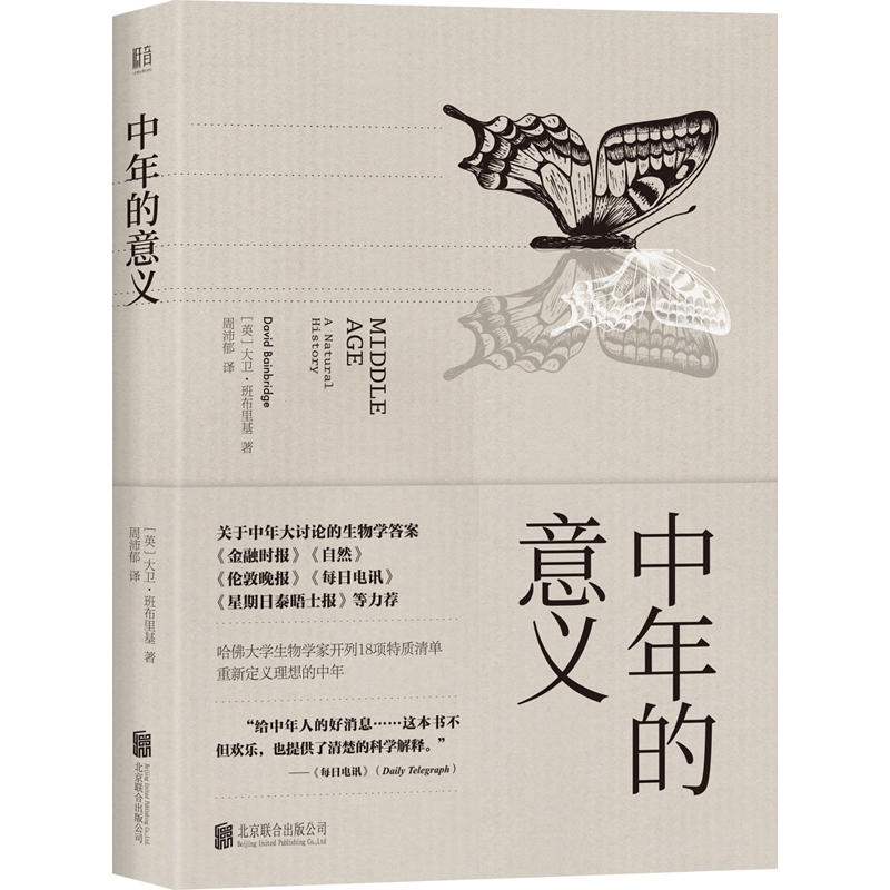 我太难了!但这个世界再难,我也不能逃避人生 | 知书