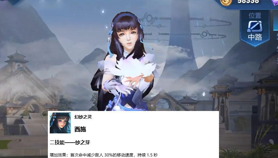 王者荣耀:西施再次增强,未来上线21款新皮肤,后羿嫦娥或出情皮