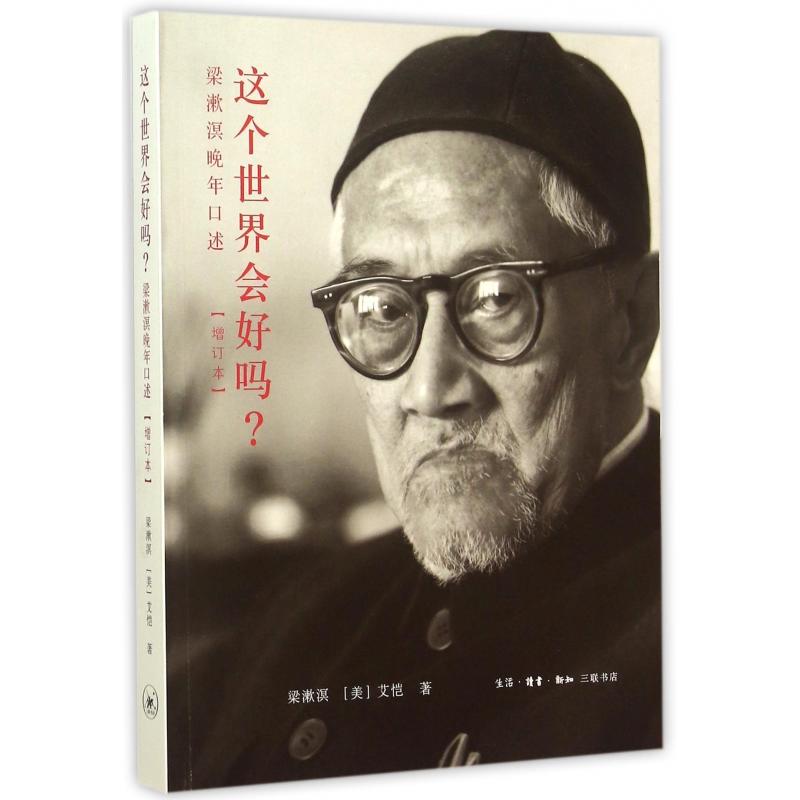 我太难了!但这个世界再难,我也不能逃避人生 | 知书