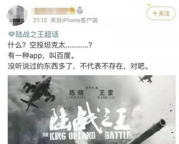贾乃亮为剧减重20斤,场景比陈晓新剧真实,《士兵突击》的他惊现