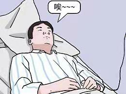 我太难了!但这个世界再难,我也不能逃避人生 | 知书