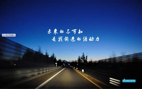 每一天都是一个新的开始