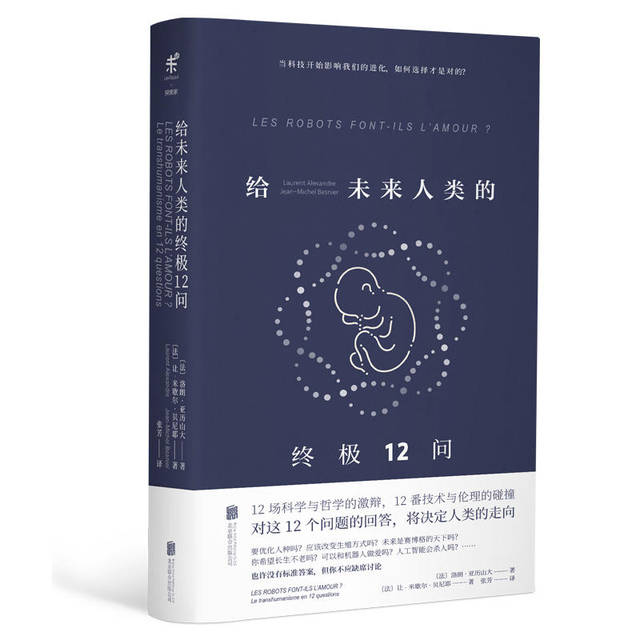 我太难了!但这个世界再难,我也不能逃避人生 | 知书
