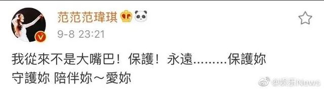 范玮琪张韶涵,你们敢不敢正面刚一场?
