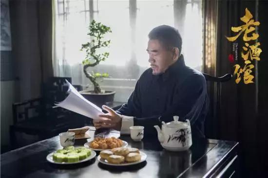 《老酒馆》中的“前任”们都太优秀了,贺义堂“祖坟冒青烟”?