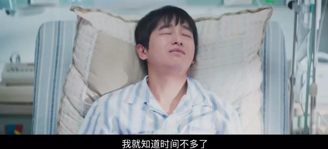 小小的愿望:彭昱畅主演,泪点与笑点齐飞,这才是青春喜剧该有的样子
