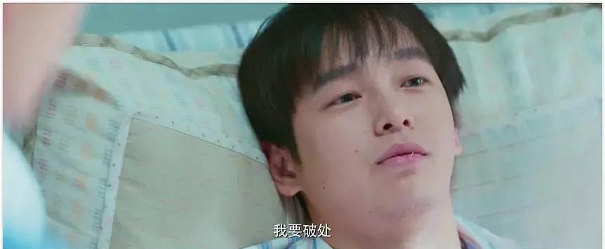 小小的愿望:彭昱畅主演,泪点与笑点齐飞,这才是青春喜剧该有的样子